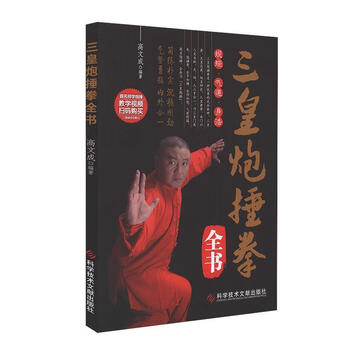 三皇炮捶价格报价行情- 京东