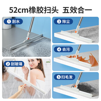 LYNN魔术地刮硅胶魔术扫把家用扫水地板浴室刮水器卫生间52cm