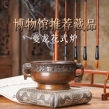 明清铜香炉品牌及商品- 京东
