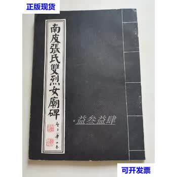 华世奎价格报价行情- 京东