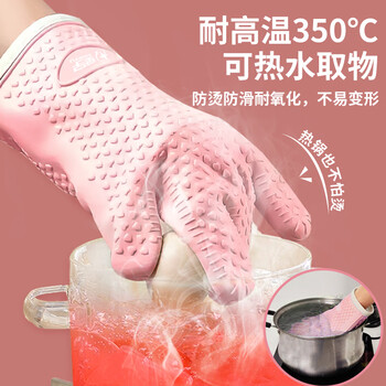 星宇硅胶防烫手套2只均码厨房微波炉烤箱加厚耐高温隔热烘焙防护手套 星宇硅胶防烫手套2只均码厨房微波炉烤箱加厚耐高温隔热烘焙防护手套