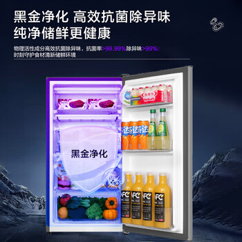 海尔（Haier）93升单门保鲜小冰箱小户型迷你家用租房宿舍办公室一级能效节能BC-93GHSDE0S9