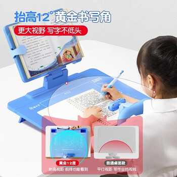 猫太子坐姿矫正器学生写字儿童纠正写字姿势写作业正支架儿童纠正姿势 阅读架+矫正器-灯光款 蓝