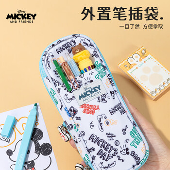 迪士尼(Disney)笔袋小学生 大容量高颜值文具盒铅笔盒文具袋男孩女孩上学学习用品开学清单 黄色A83277-M1 迪士尼(Disney)笔袋小学生 大容量高颜值文具盒铅笔盒文具袋男孩女孩上学学习用品开学清单 黄色A83277-M1