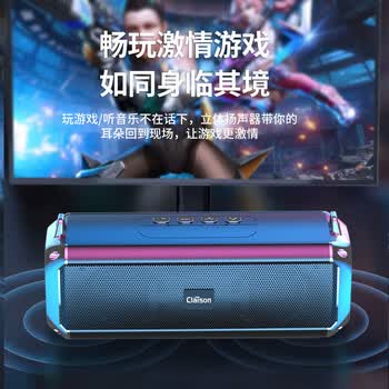 CLAISON【柏林之声】T16蓝牙音箱音响重低音炮家庭户外便携式桌面电脑无线音响防水可插卡超长续航 灰色