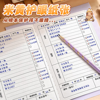 咔巴熊 作业登记本加厚4本装 384页小学生初中抄作业课堂记录本 奶油小熊