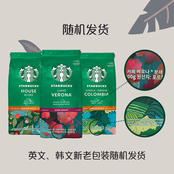 星巴克咖啡豆 阿拉比卡进口烘焙派克浓缩咖啡豆 派克+浓缩200g*2