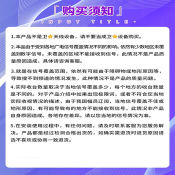 安兴联 dtmb地面波数字电视天线室外高空高清电视信号接收器 专业版 5米 农村不可用