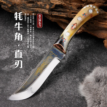 英吉沙手工小刀- 京东