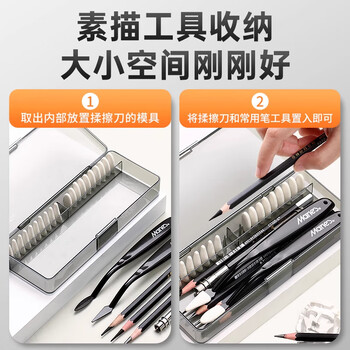 马利素描专用擦刀美术替换头揉擦笔美术生工具揉擦刀美术素描擦笔刀刮刀擦笔柔擦笔擦刀清透蓝40替换头