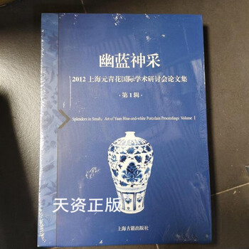 幽蓝神采- 京东