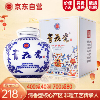 青花瓷酒- 京东