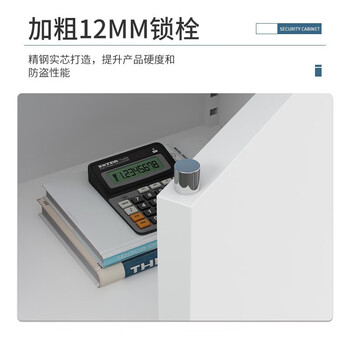 中伟（ZHONGWEI）保密柜文件资料档案员工储物收纳铁皮柜双保险指纹密码锁通门带抽