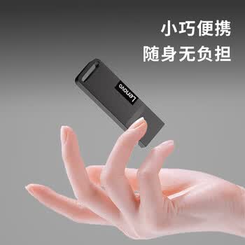 联想（Lenovo）16GB USB2.0手机U盘 K110 小巧便携 抗震防摔 金属迷你车载u盘优盘