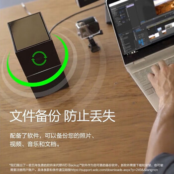 西部数据（WD）44TB 移动硬盘 USB3.0 桌面存储 My Book Duo 3.5英寸大容量 机械硬盘 外接台式企业级RAID存储