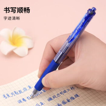 uni三菱 uni-ball UMN-138按动黑色中性笔高颜值0.38mm黑笔签字笔商务学生水笔水性笔套装 12支