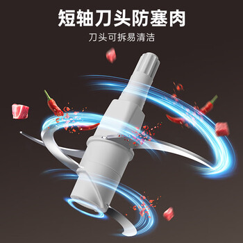 小熊绞肉机家用电动多功能料理搅拌打肉馅蒜蓉机 绞肉切碎机 QSJ-E03B2【双刀配置】短轴速绞 1.8L