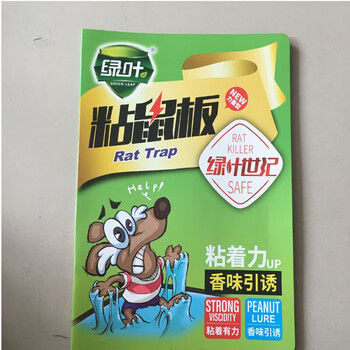 绿叶世纪粘鼠板 强力老鼠贴粘鼠胶捕鼠粘板20片/盒 5盒装 GL02107