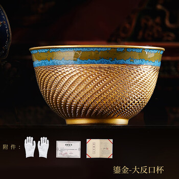 钧窑茶杯价格报价行情- 京东