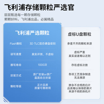 飞利浦（PHILIPS）256GB Type-C USB3.2 双接口手机U盘 61UT-D金属旋转 高速读写 商务办公学习耐用优盘