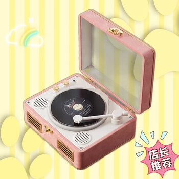 万利达（Malata）一体式CD机 CD播放机 唱片机造型 蓝牙音响 蓝牙cd机 桌面音响 颜值复古音响 粉色