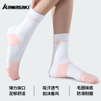 川崎（KAWASAKI）羽毛球袜女款加厚毛巾底吸汗透气运动中袜C6263 粉/紫/青 三双装
