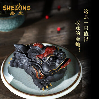 三足紫砂金蟾价格报价行情- 京东