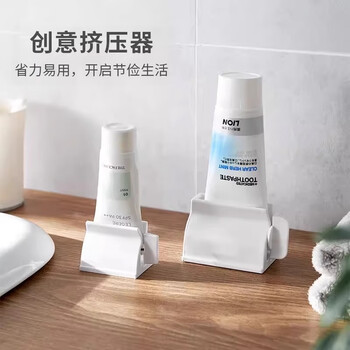 家の物语（KATEI STORY）日本挤牙膏神器推夹器懒人家用牙膏夹洗面奶卫生间手动挤牙膏夹子
