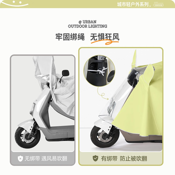 备美雨衣电动电瓶摩托车加大加厚长款全身防暴雨成人女款单人专用雨披