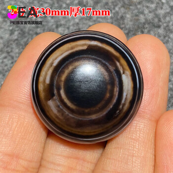 羊眼天珠价格报价行情- 京东