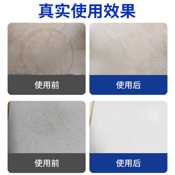 巨奇（JUQI）石材渗色清洁剂大理石英石清洁剂专除渗色厨房台面清洁洗剂500ml