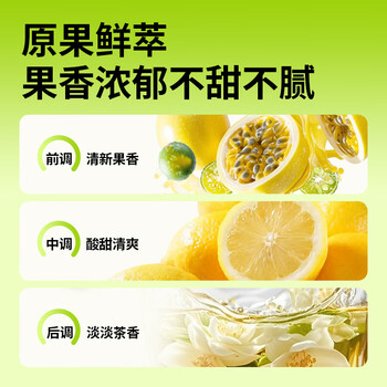 水獭吨吨 百香柠柠鲜萃液维c柠檬汁0蔗糖茉莉百香果柠檬VC复合果汁25g*6条