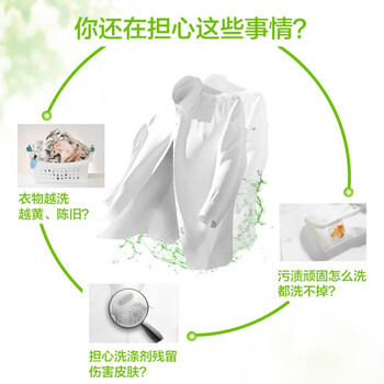 立白 洗衣皂 透明皂(220g*2)*3组 共6块 深层清洁去渍 不伤手家用肥皂