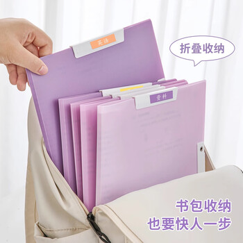 三年二班A3渐变旋转拉杆文件夹试卷夹整理夹收纳夹小学生专用卷子夹收纳册大容量卷子分类 渐变粉