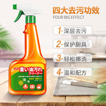 巨奇油污清洁水剂500ml*10瓶套装【企业专属】