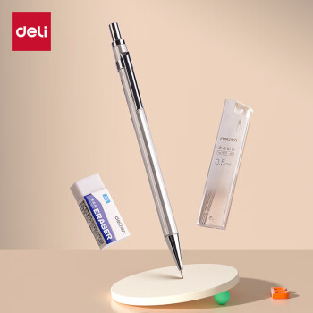 得力（deli）0.5mm/2B金属自动铅笔套装 低重心不易断芯学生文具考试绘图(笔 橡皮 铅芯)33720 考研