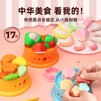 美乐童年面粉彩泥儿童橡皮泥粘土12色手工DIY3-6岁幼儿园小学生安全无毒无味级宝宝黏土玩具生日圣诞节礼物 美乐童年面粉彩泥儿童橡皮泥粘土12色手工DIY3-6岁幼儿园小学生安全无毒无味级宝宝黏土玩具生日圣诞节礼物