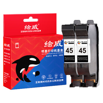 绘威适用惠普51645A墨盒服装CAD绘图仪喷码机hp1280 1180唛架机710c 830c 850c 870cxi打印机 HP45A墨盒2只装