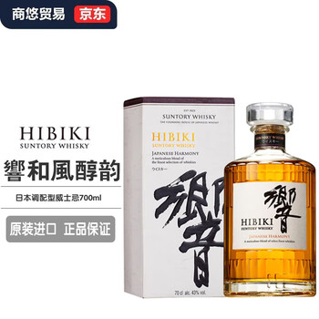 白州1973价格报价行情- 京东