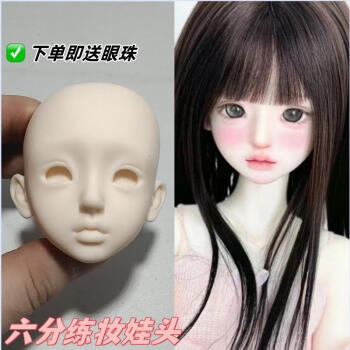 新品 BJD用 ドールハウス YSDサイズ用 ブライズ dollhouseドール 新品 BJD用 ドールハウス YSDサイズ用 ブライズ dollhouseドール