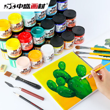 中盛画材100ml丙烯颜料不掉色防水墙绘美术生罐装防晒涂色肌理diy涂鸦鞋炳稀工具浅灰蓝美育工具