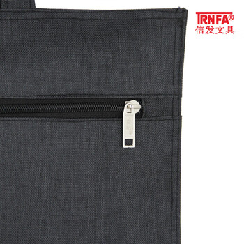 信发TN-100-44 商务手提文件袋/立体收纳包 大容量会议袋/底部加宽双拉链资料包