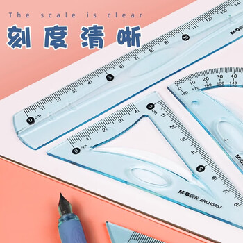 晨光(M&G)文具套尺尺子套装小学生考试 4件套(直尺15cm+三角尺*2+量角器)颜色随机ARLN0467中考高考 晨光(M&G)文具套尺尺子套装小学生考试 4件套(直尺15cm+三角尺*2+量角器)颜色随机ARLN0467中考高考
