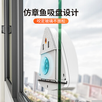 佳帮手擦玻璃神器15-30mm防掉储喷水玻璃擦刮双面强磁擦窗神器清洁工具