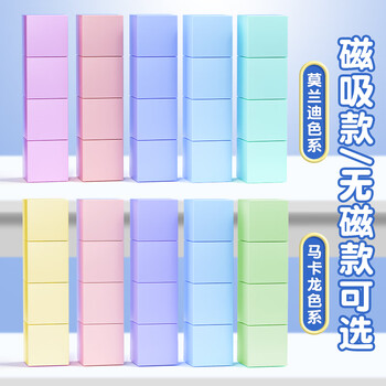 递乐 磁性正方体20块教具小学一年级上册数学学具磁吸几何模型六面长方体学习必备 KBX-3129A莫兰迪色