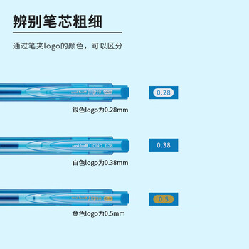 uni三菱 uni-ball UMN-155低阻尼按动红笔中性笔高颜值0.5mm红色签字笔商务学生水笔水性笔 5支