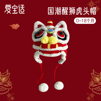 手工虎头帽价格报价行情- 京东