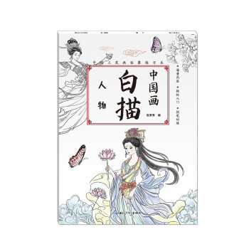 花鸟鱼虫书型号规格- 京东