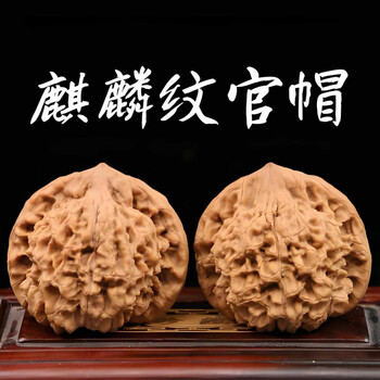 文玩核桃白狮子42价格报价行情- 京东