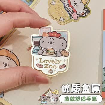 少年伴书签纪念实用考试毕业礼物高级轻奢女生实用伴手礼生日手账金属装饰阅读夹卡皮巴拉1个装FD81736